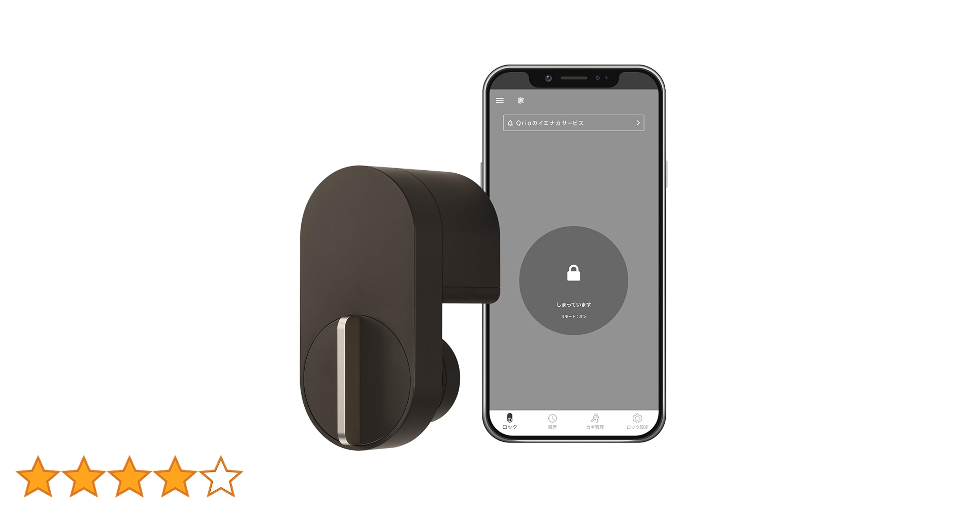 QrioLock　キュリオロック　ブラウン　本体のみ Amazon.co.jp: Qrio Lock(Brown)・Qrio Pad(Brown)・Key Sセット